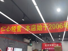 -九号电动车(安定门内大街店)