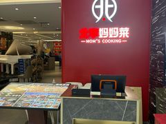 -北李·海肠捞饭·大连菜(望京凯德MALL店)