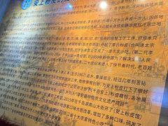 -安上粉皮.非遗手工小吃(骑龙巷店)