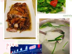 -龙记烤鸭店(新民路店)