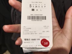 -ZARA(深圳金光华广场店)