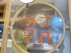 -七食九号食堂(东丽空港店)
