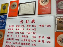 -子午路张记肉夹馍(翠华路店)