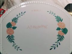 -蜜桃花开·中西融合菜E&W(南长街店)