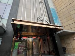 -纯K(打浦桥店)