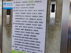 -东南大学附属中大医院(本部)