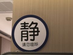 -汤里来温泉