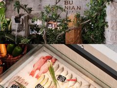 -不念·福建码头(宝龙一城店)