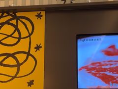 -菲滋意式餐厅(西溪印象城店)