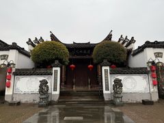 -清漾毛氏文化村