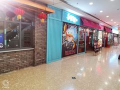 -沈阳HAI乐园