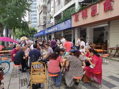 -大邑李记肥肠血旺