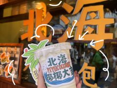 -椰椰大吉(侨港店)