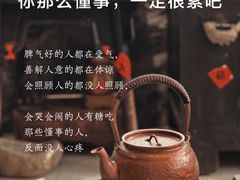 -曼朗心理咨询·旗舰店