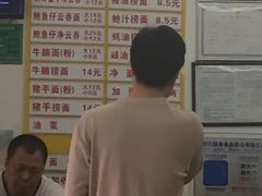 -周门传统竹升面