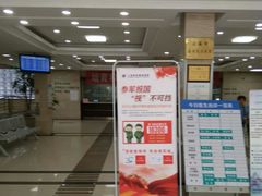 -上海大学附属上海和平眼科医院