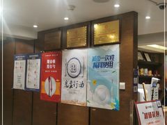 -大鸭梨(天通西苑店)