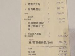 -香港喜来登酒店天宝阁