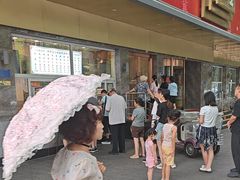 -石饮红星包子(中山路店)
