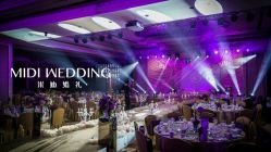 -米迪婚礼