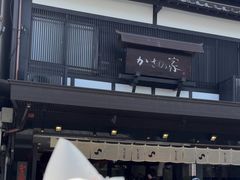 -かさの家(太宰府店)