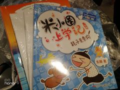 -当当书店(国泰广场店)