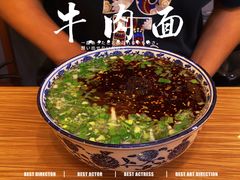 -有礼有面(知春路店)