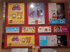 -麦当劳(轻轨曹杨路店)