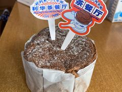 -好利来(东直门银座店)