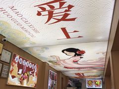 大堂-冒菜西施·非遗冒菜(总店)