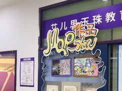 -瑞思教育·少儿英语(经开永旺校区)