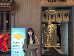 -牛道·和牛九食(市府恒隆广场店)