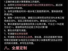 -京东家装(昆明总店)