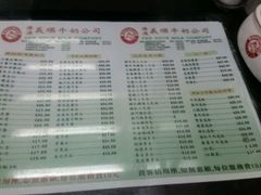 android_upload_pic-义顺牛奶公司(庇利金街店)
