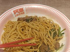 -阿当·小炒牛肉面(人广店)