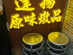 -達揚原味燉品(文明路店)