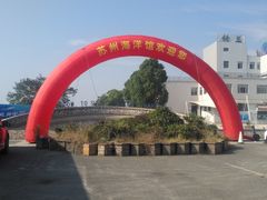 -苏州海洋馆