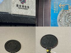 -嘉定博物馆