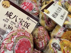 -王家沙点心店(南京西路总店)