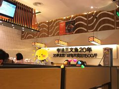 -新一番三文鱼寿司(大东海店)