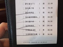 -羲和雅苑•北京烤鸭(吴中路万象城店)