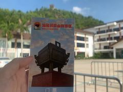 -汕尾铜鼎山旅游区