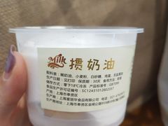 -老大昌(淮海中路店)