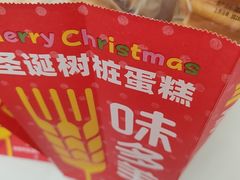 -味多美蛋糕(大兴店)