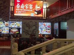 -蔡府家宴(699店)