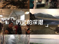 -美国自然历史博物馆
