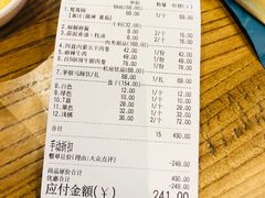 -四喜小胖·北京涮肉(五道营店)