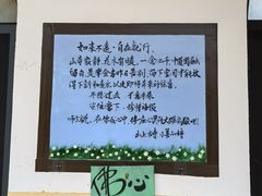 -南漈山