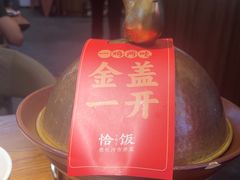 -恰饭·老长沙市井菜 (天河客运站店)