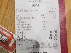 -九毛九西北菜(大东海店)